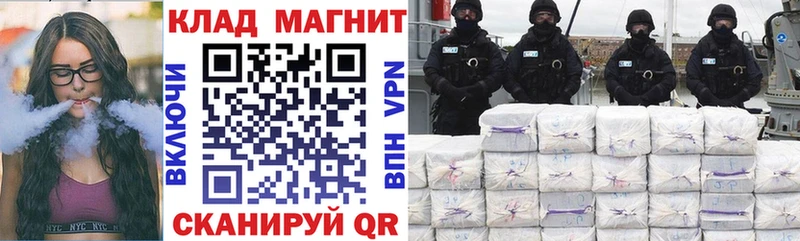 Наркотические вещества Гудермес ГАШИШ МЕТАДОН MEGA рабочий сайт Каннабис МЕФ