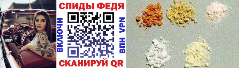 Амфетамин Розовый  купить наркотики цена  Гудермес 