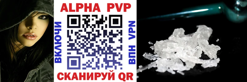 купить наркотики сайты  Гудермес  ОМГ ОМГ зеркало  Alpha PVP мука 