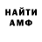 Кетамин VHQ Kirgasik