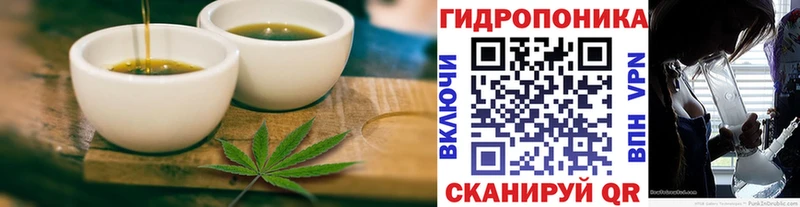 Печенье с ТГК марихуана  Гудермес 