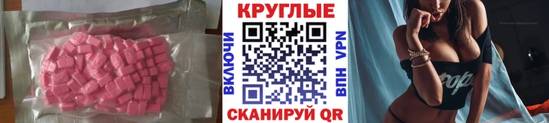 ЭКСТАЗИ диски  mega зеркало  дарк нет какой сайт  Гудермес 