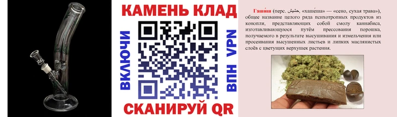 kraken tor  Гудермес  ГАШИШ VHQ  что такое наркотик 
