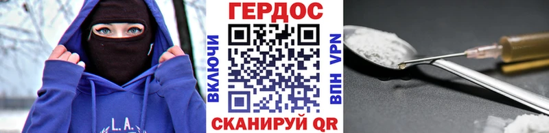 omg ССЫЛКА  Гудермес  ГЕРОИН Heroin 
