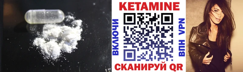 Кетамин VHQ  Гудермес 