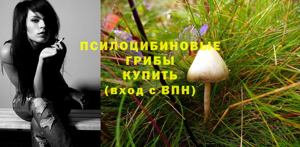 марихуана Балабаново