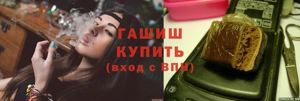 марихуана Балабаново