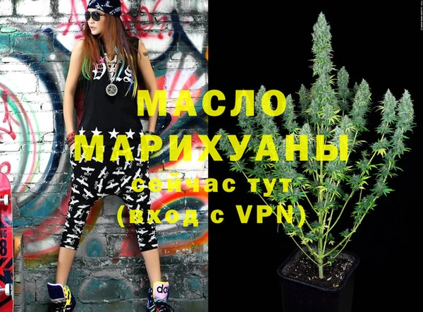 марихуана Балабаново