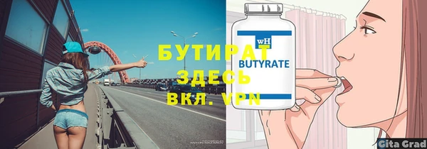 гашиш Балахна