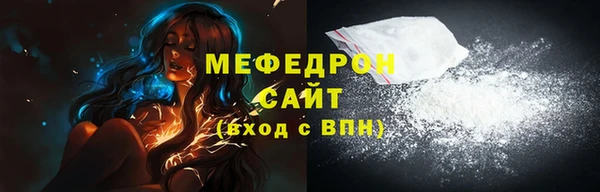 марихуана Балабаново