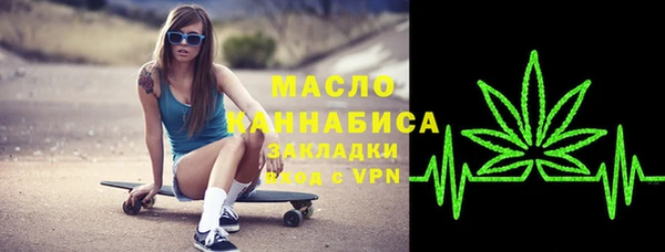 марихуана Балабаново