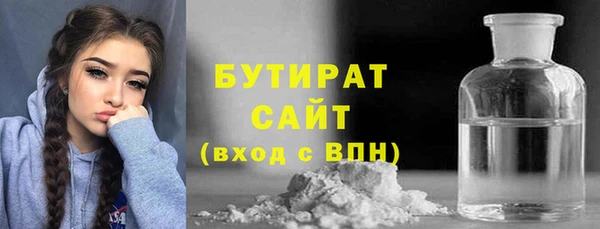 марихуана Балабаново