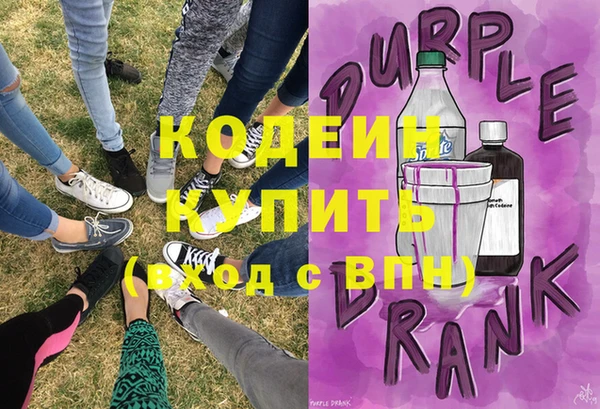 гашиш Балахна