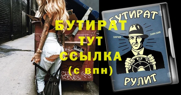 марихуана Балабаново