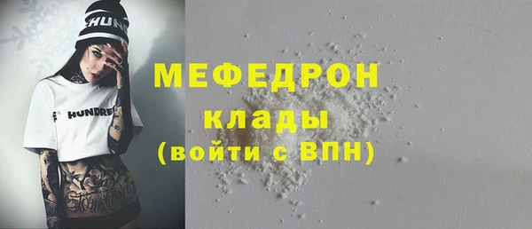 марихуана Балабаново