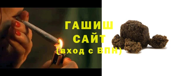 марихуана Балабаново