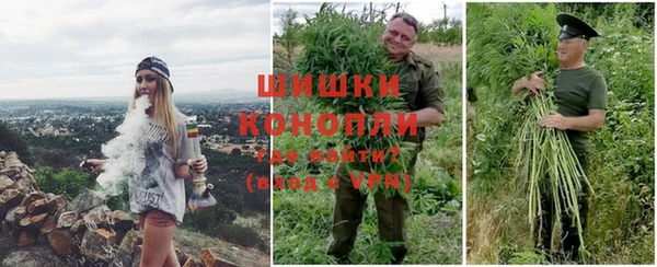 марихуана Балабаново