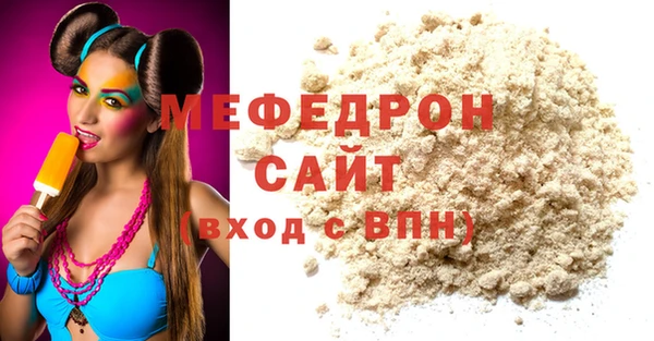 спиды Нефтекумск