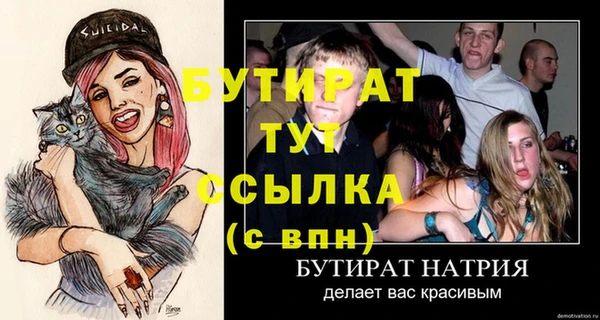 марихуана Балабаново