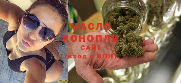 марихуана Балабаново
