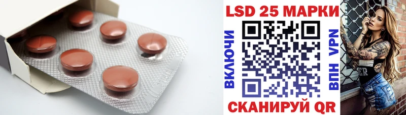 LSD-25 экстази кислота  Гудермес 