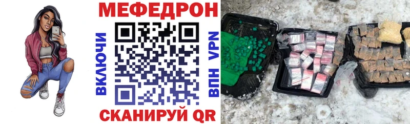 МЯУ-МЯУ кристаллы  Гудермес 