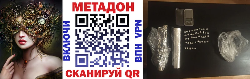 МЕТАДОН белоснежный Гудермес