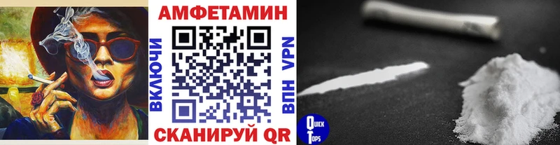 купить  цена  Гудермес  блэк спрут ТОР  МЕТАМФЕТАМИН Декстрометамфетамин 99.9% 
