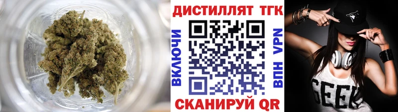 Дистиллят ТГК вейп с тгк  Гудермес 
