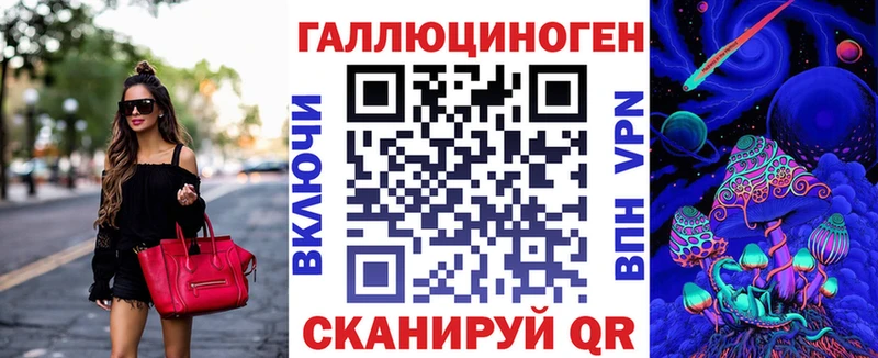 Псилоцибиновые грибы мицелий KRAKEN ссылки Гудермес